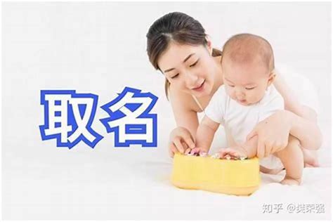 取名方式|不找大师起名，新手爸妈如何亲自给宝宝起个好名字？